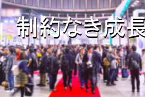 See Us at Tokyo Big Sight, Japan for the 2018 FC Expo During Smart Energy Week