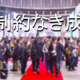 See Us at Tokyo Big Sight, Japan for the 2018 FC Expo During Smart Energy Week